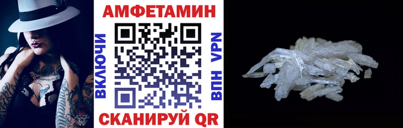 АМФ 97%  Вязники 