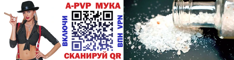 ссылка на мегу зеркало  Вязники  А ПВП Соль 