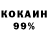 КЕТАМИН VHQ pihva