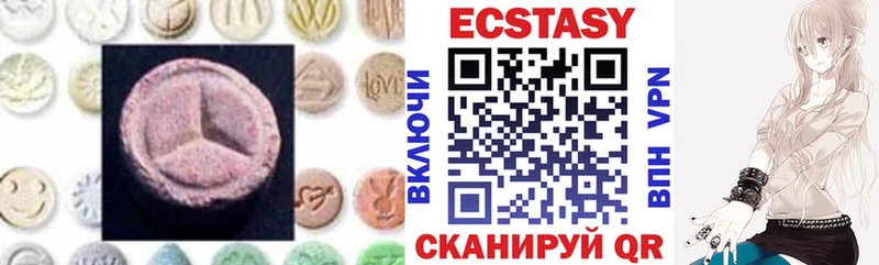 Ecstasy XTC  цена   Вязники 