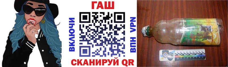 ГАШ гашик  Вязники 