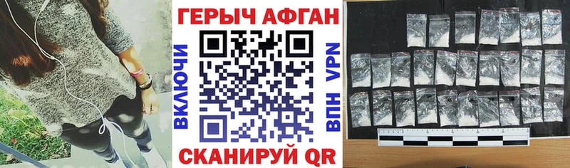 ссылка на мегу сайт  Вязники  ГЕРОИН гречка 