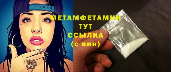 бутират Бородино