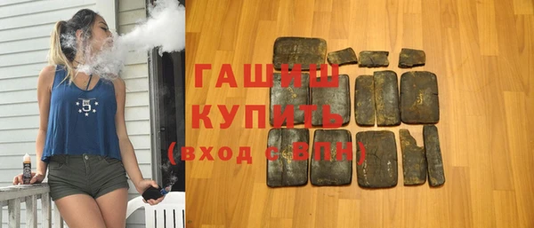молекула духа Бугульма