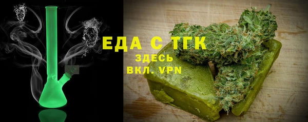 твердый Бронницы