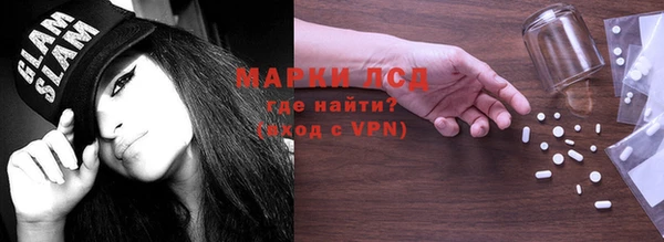бутират Бородино