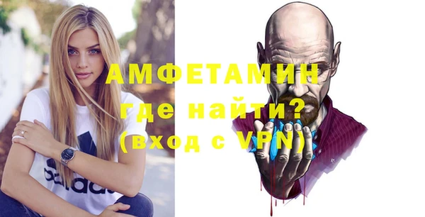твердый Бронницы