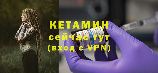 бутират Бородино