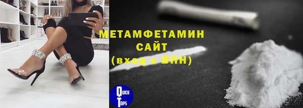 твердый Бронницы