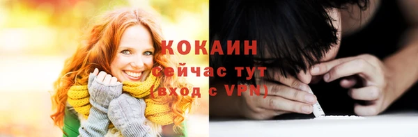 бутират Бородино