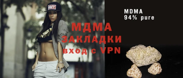 твердый Бронницы