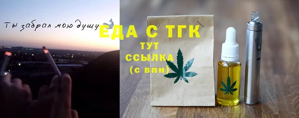 молекула духа Бугульма