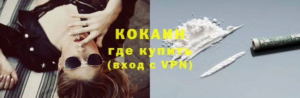 молекула духа Бугульма