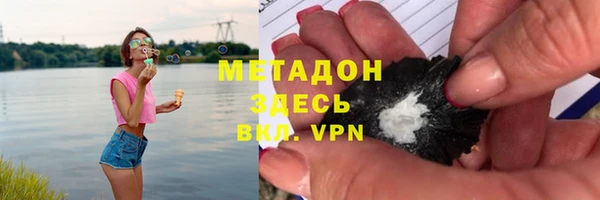 бутират Бородино