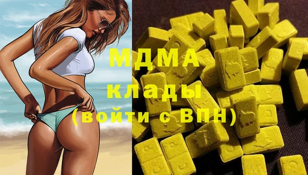молекула духа Бугульма