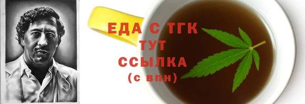 бутират Бородино