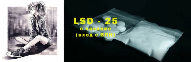 бутират Бородино