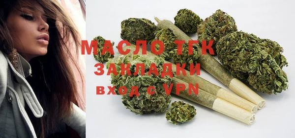 бутират Бородино