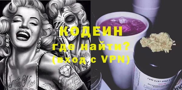 твердый Бронницы