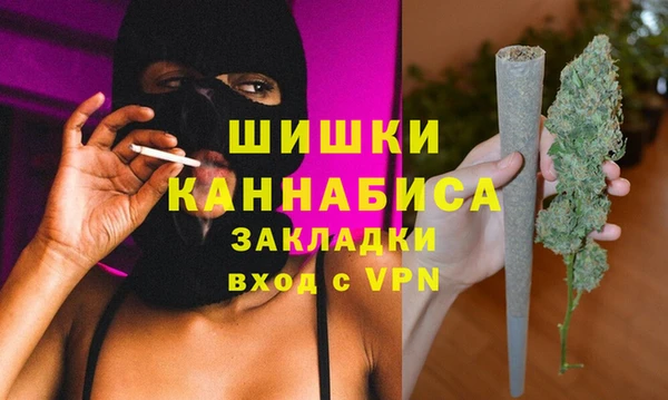 бутират Бородино