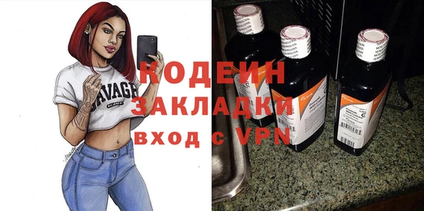 молекула духа Бугульма