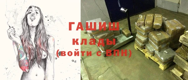 молекула духа Бугульма