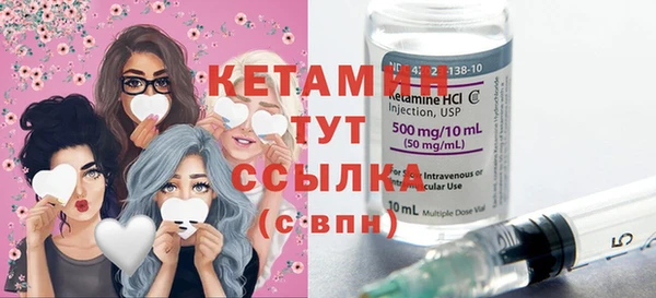 молекула духа Бугульма