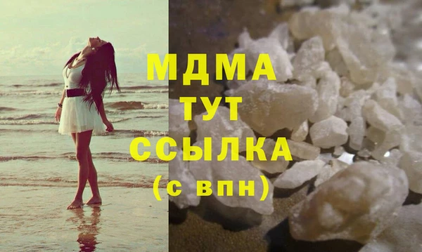 бутират Бородино