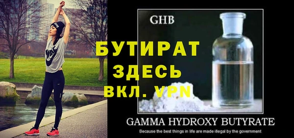 молекула духа Бугульма
