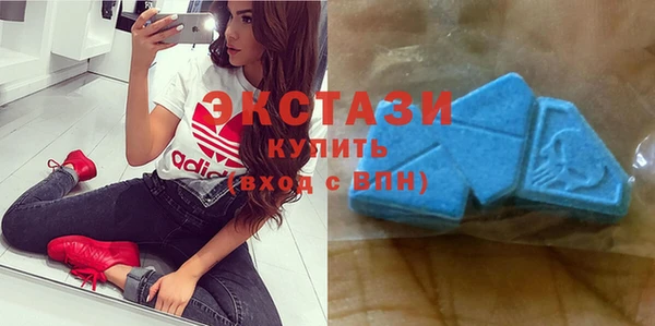 молекула духа Бугульма
