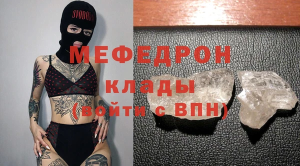 молекула духа Бугульма