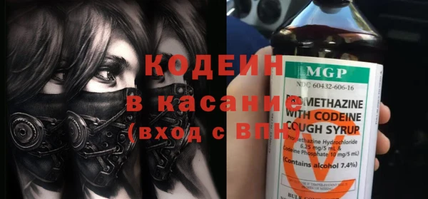 молекула духа Бугульма