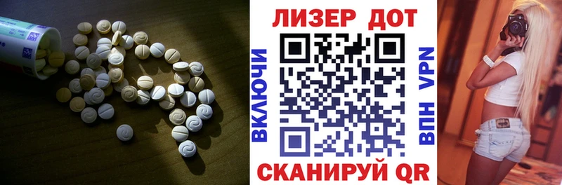 ЛСД экстази кислота  Вязники 