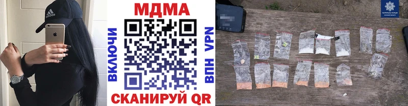 shop как зайти  как найти закладки  Вязники  MDMA молли 