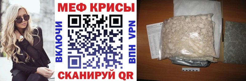 Меф 4 MMC где купить наркотик Вязники