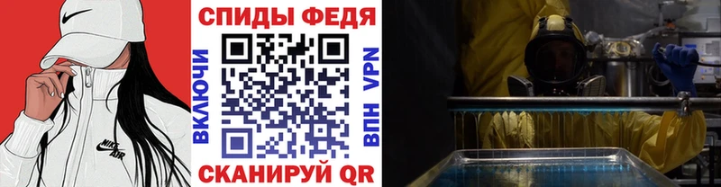 кракен ТОР  Вязники  Первитин кристалл 
