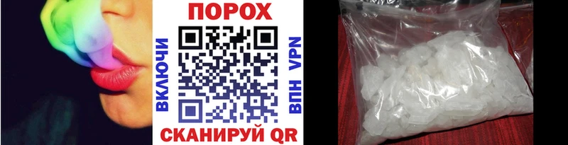 Метамфетамин пудра Вязники