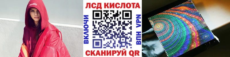 Марки NBOMe 1,5мг Вязники